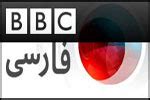 bbc bbc persian|bbc persian website.